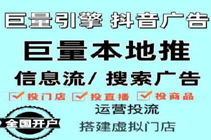 案例解析：信息流广告精准投放策略